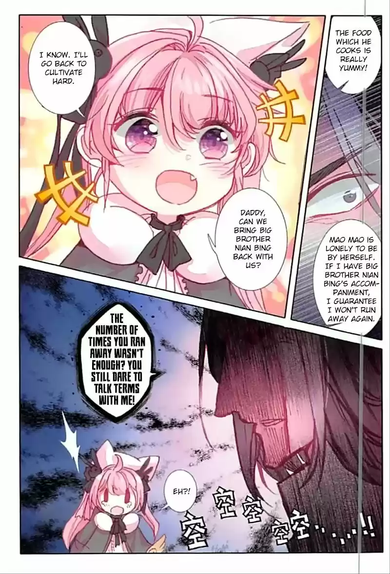 The Magic Chef of Ice and Fire ch.058