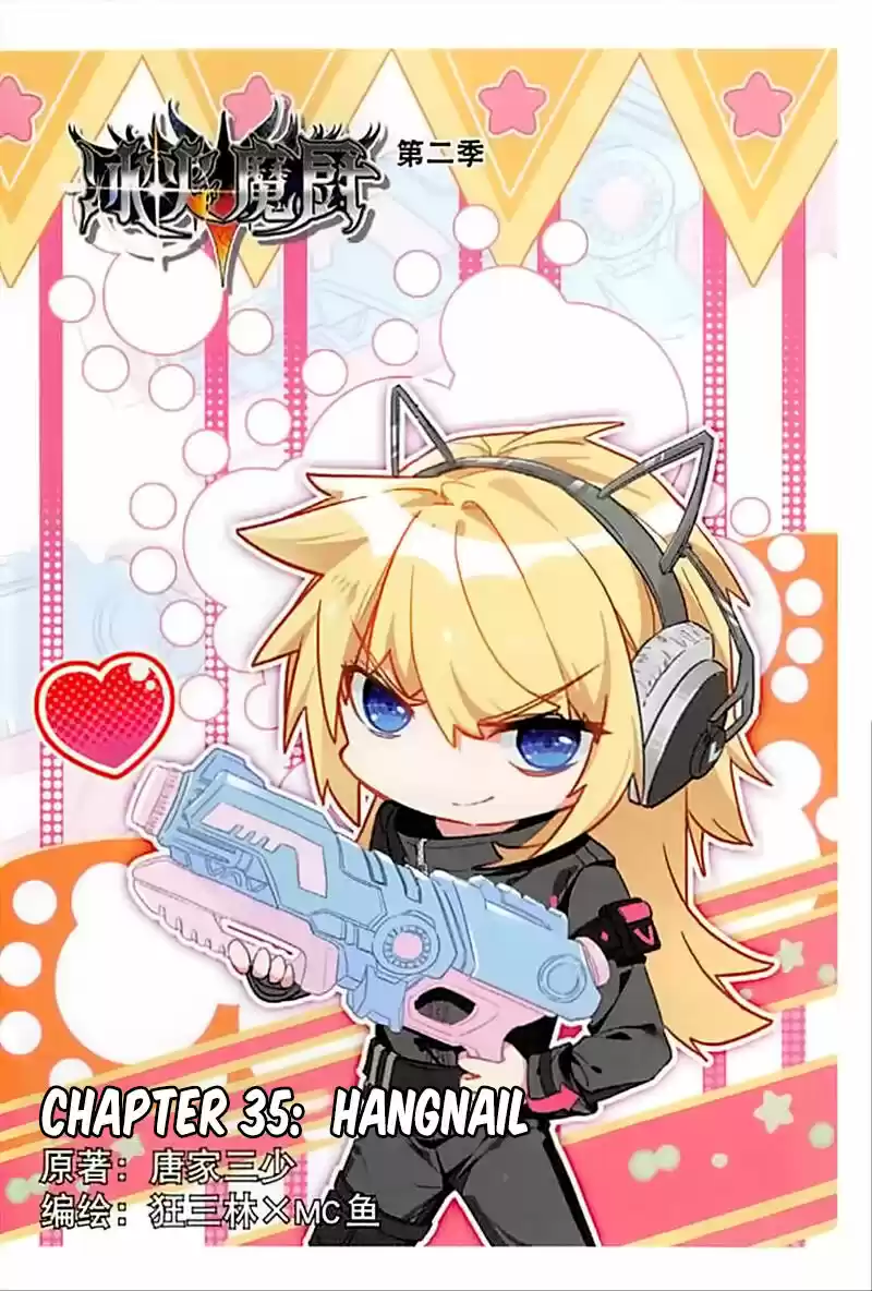 The Magic Chef of Ice and Fire ch.059