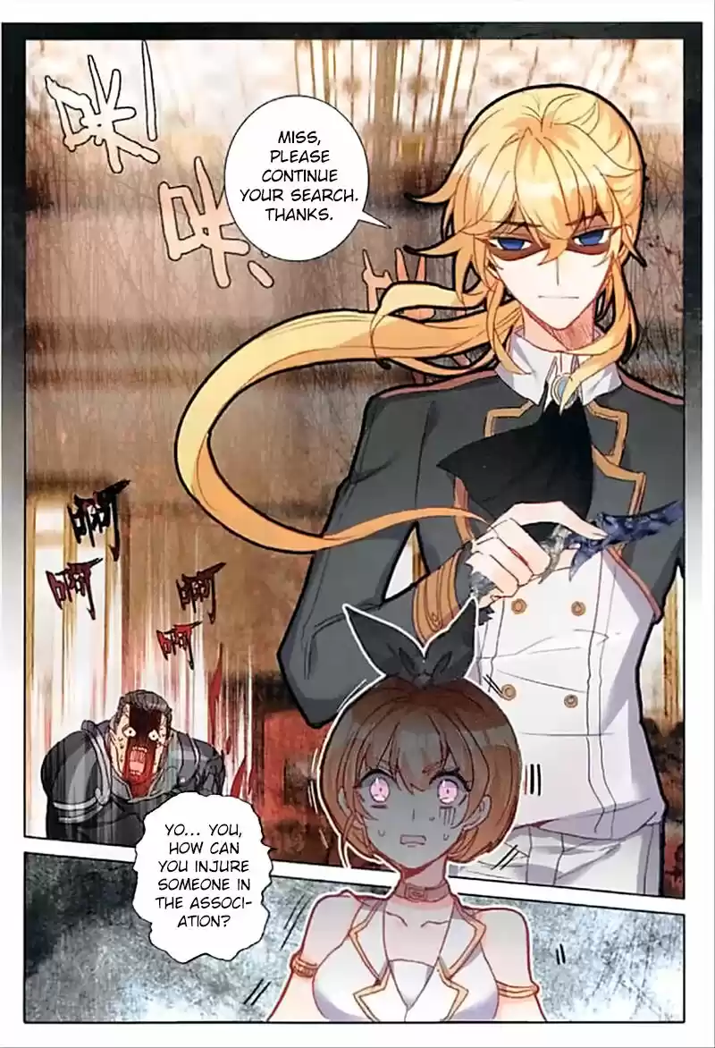 The Magic Chef of Ice and Fire ch.059