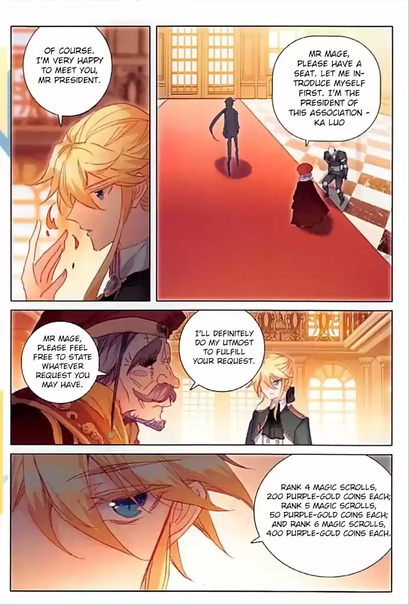 The Magic Chef of Ice and Fire ch.059