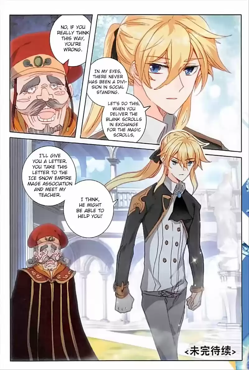 The Magic Chef of Ice and Fire ch.059