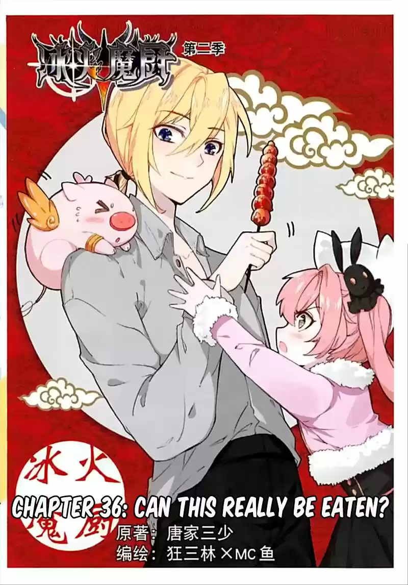 The Magic Chef of Ice and Fire ch.060