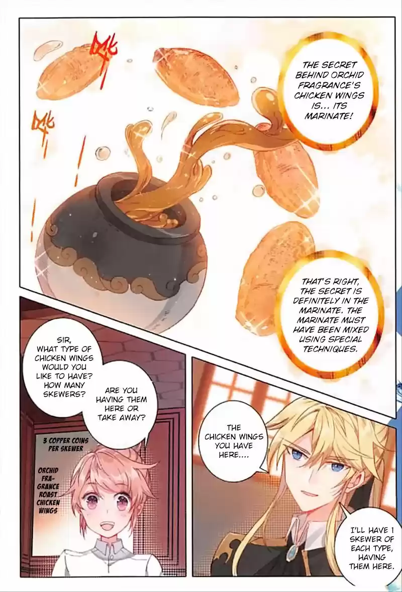 The Magic Chef of Ice and Fire ch.060