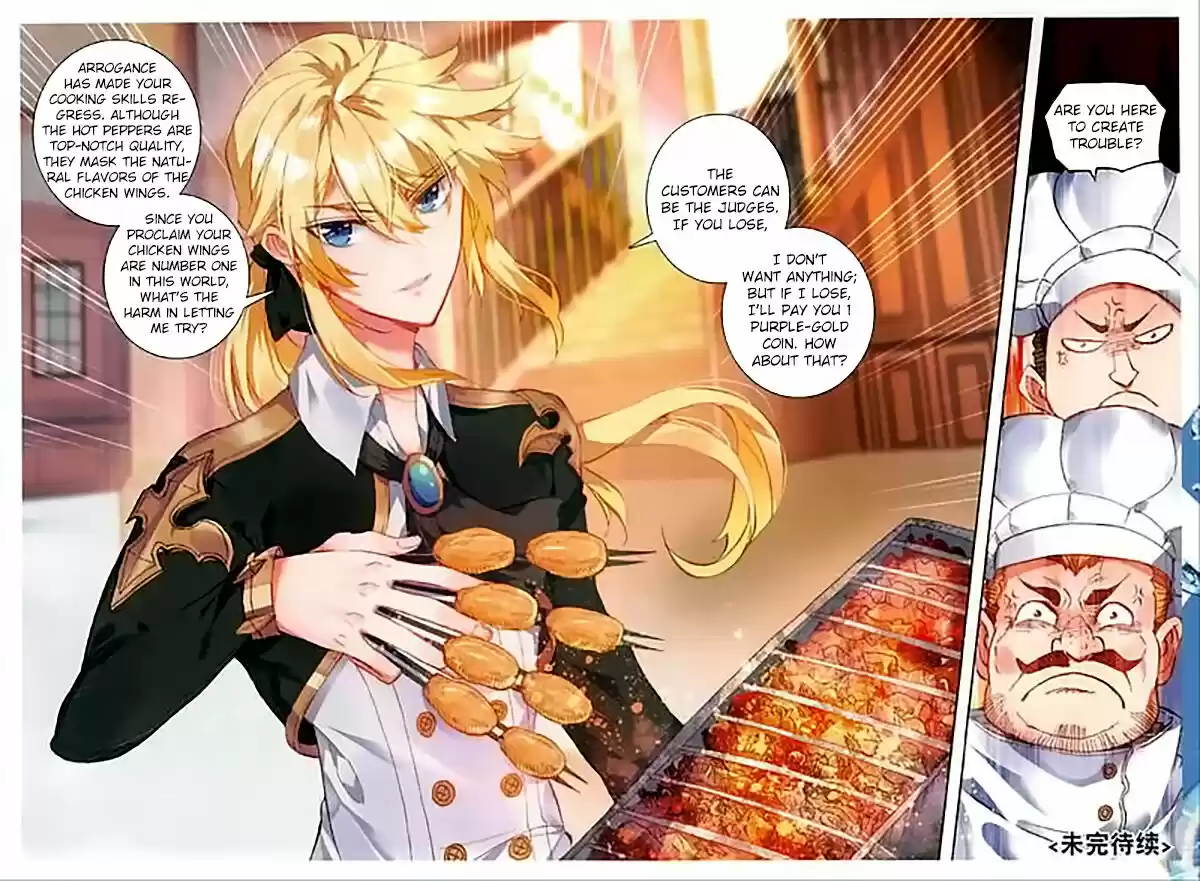 The Magic Chef of Ice and Fire ch.060