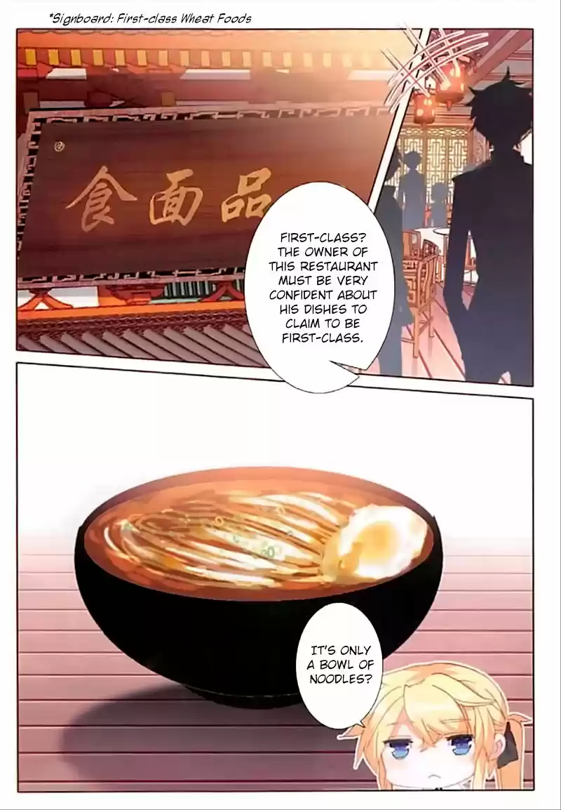 The Magic Chef of Ice and Fire ch.061