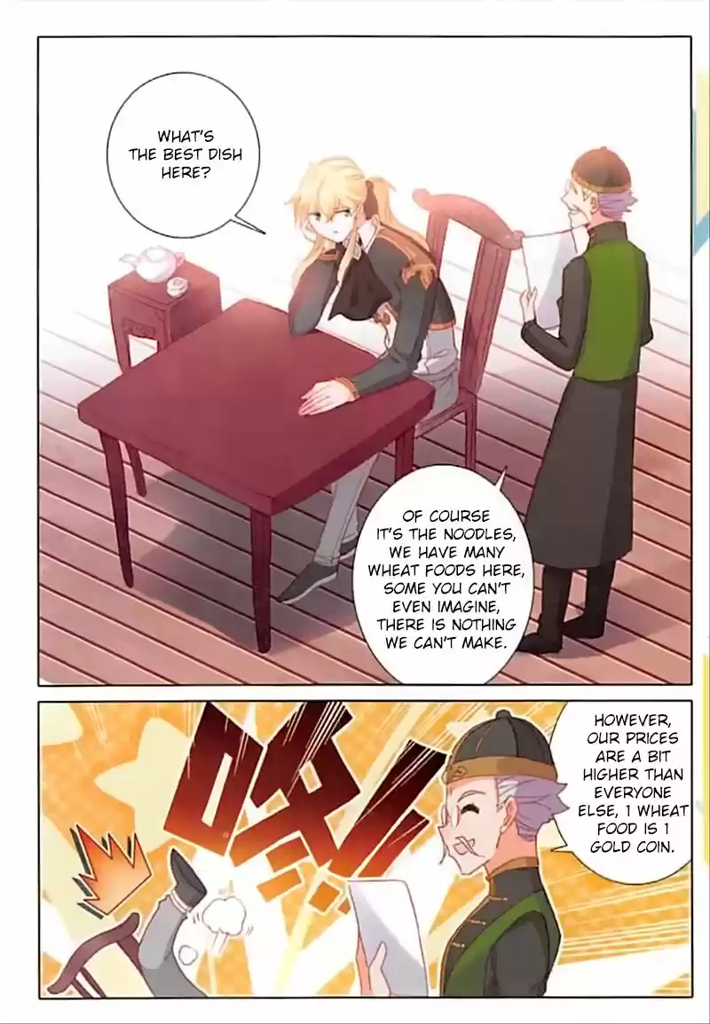 The Magic Chef of Ice and Fire ch.061