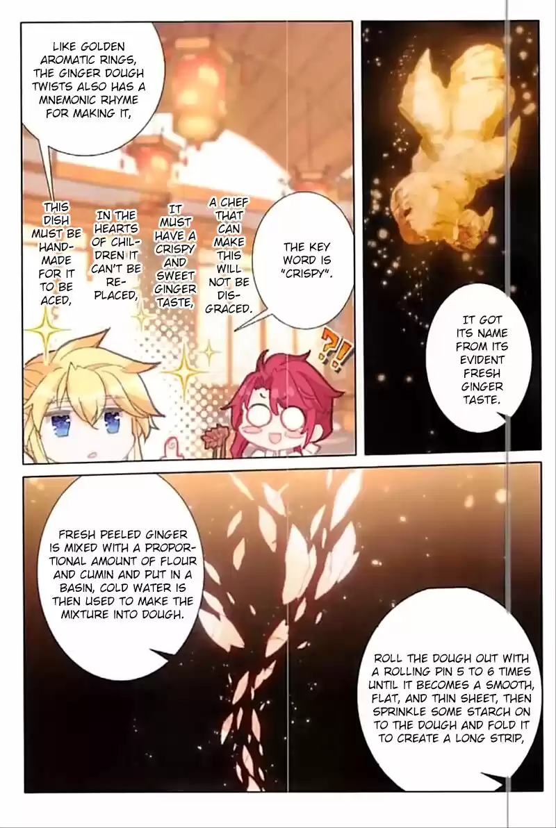 The Magic Chef of Ice and Fire ch.062