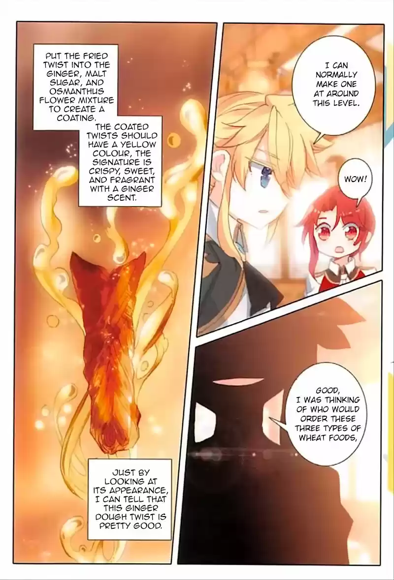 The Magic Chef of Ice and Fire ch.062