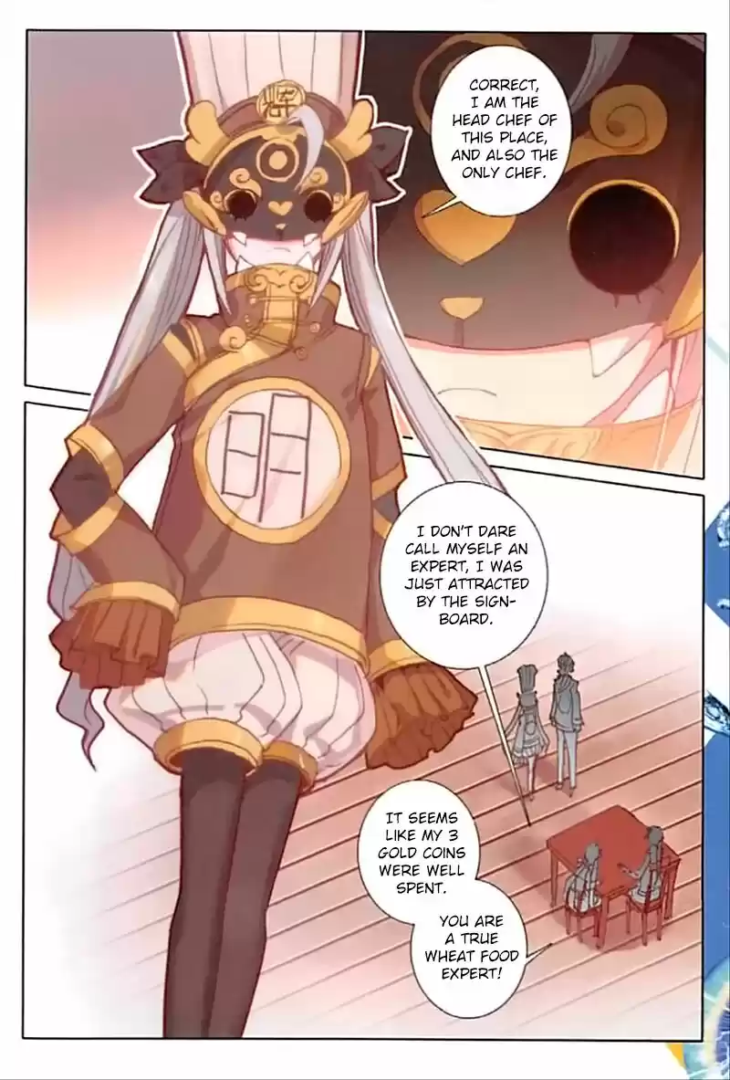 The Magic Chef of Ice and Fire ch.062