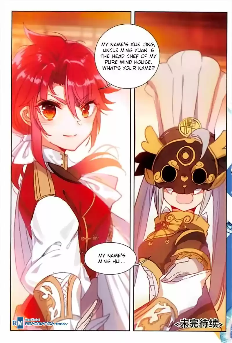 The Magic Chef of Ice and Fire ch.062