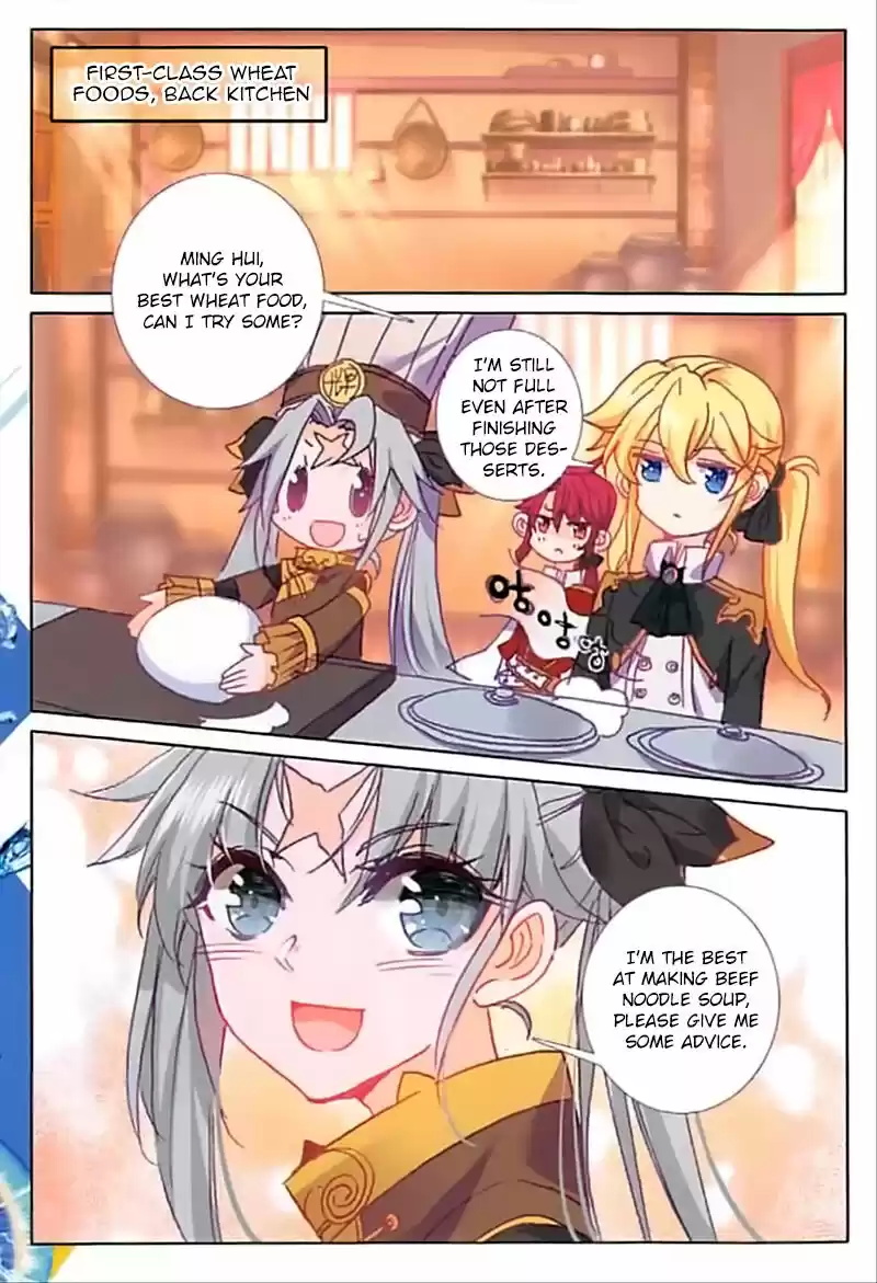 The Magic Chef of Ice and Fire ch.063