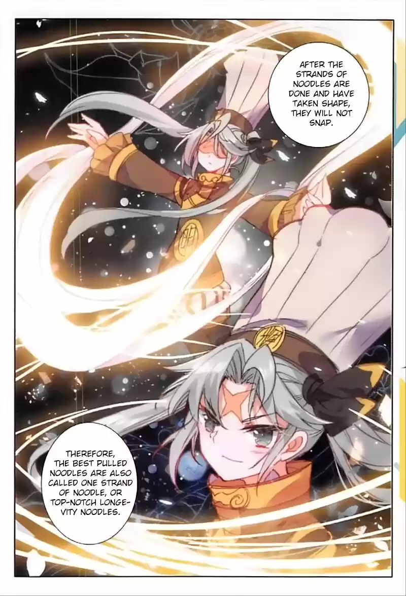 The Magic Chef of Ice and Fire ch.063