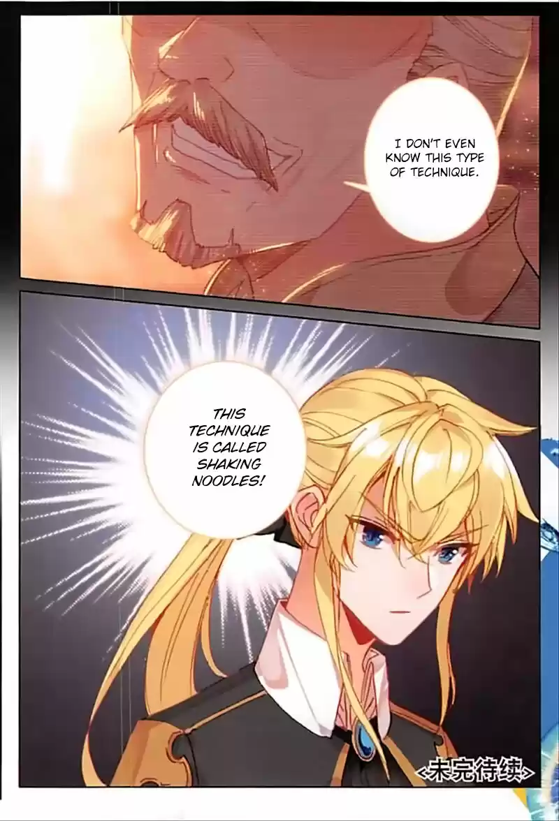 The Magic Chef of Ice and Fire ch.063