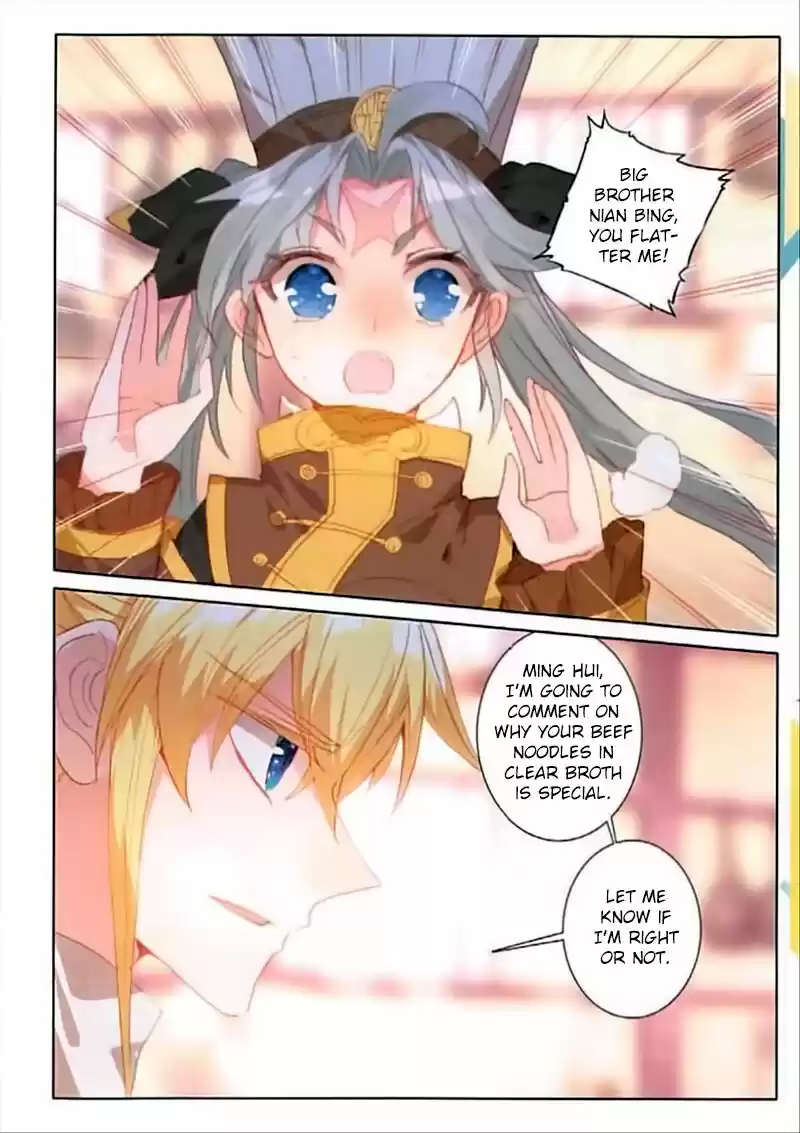 The Magic Chef of Ice and Fire ch.064