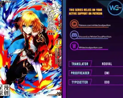 The Magic Chef of Ice and Fire Ch.126