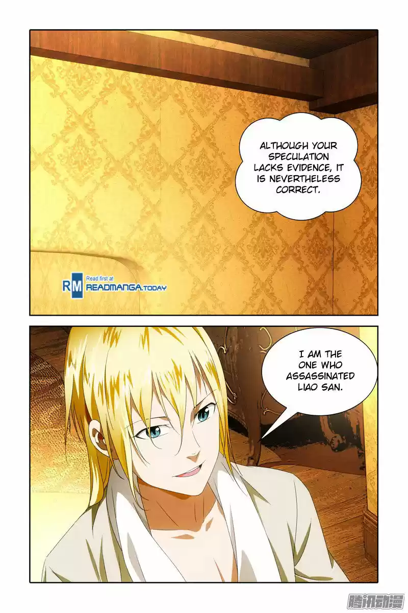 The Magic Chef of Ice and Fire ch.24