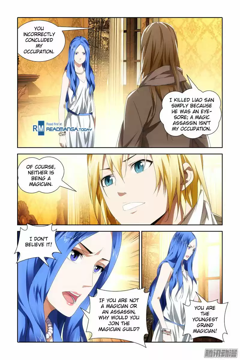 The Magic Chef of Ice and Fire ch.24