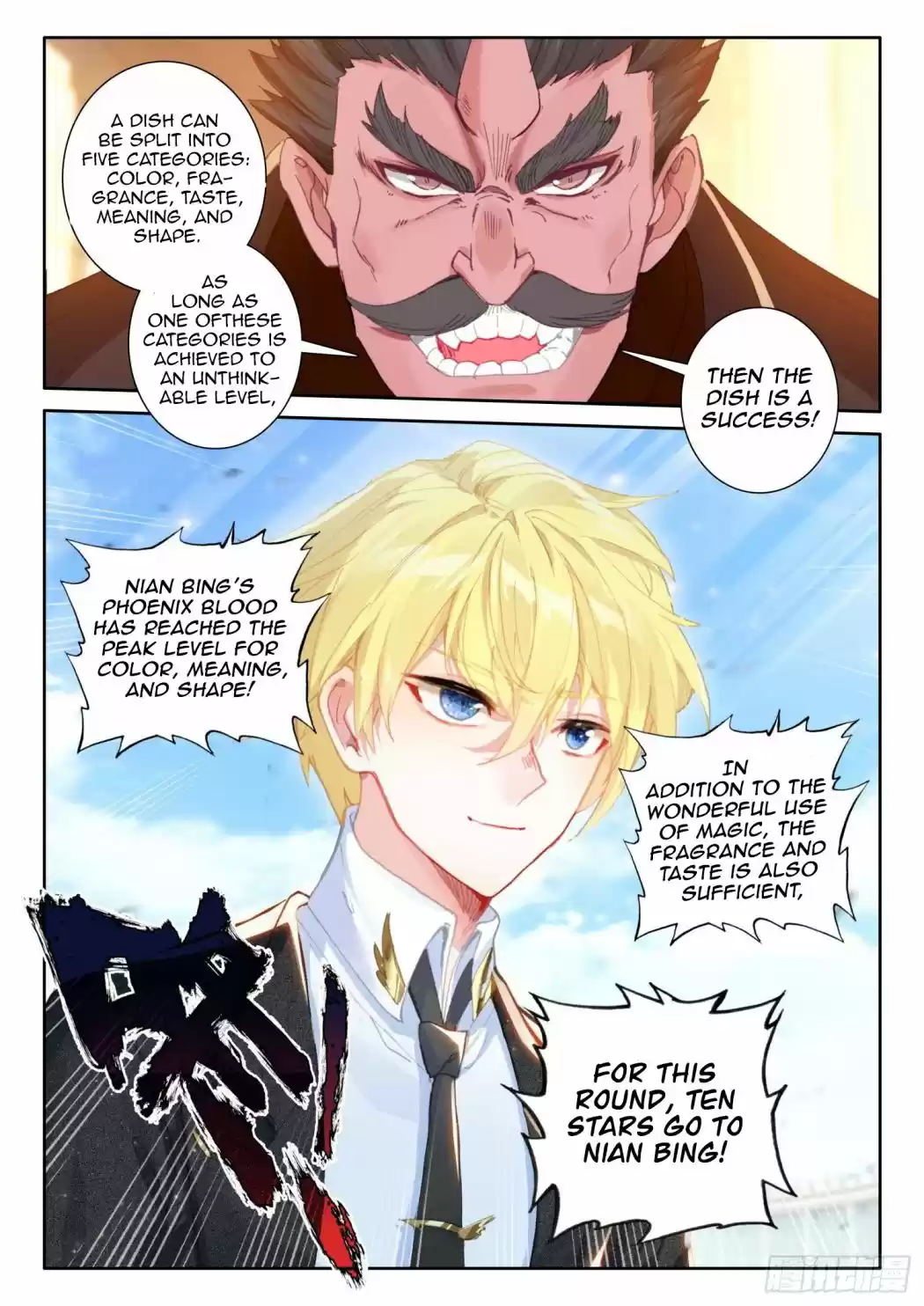 The Magic Chef Of Ice And Fire Chapter 107