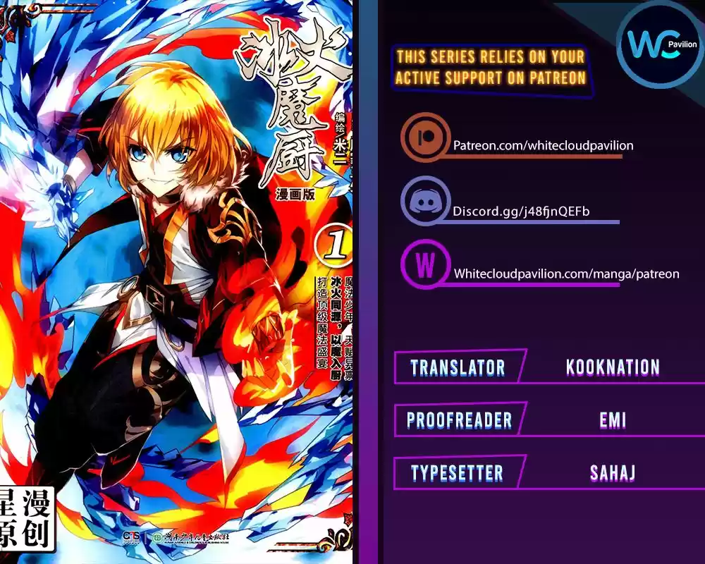 The Magic Chef Of Ice And Fire Chapter 110