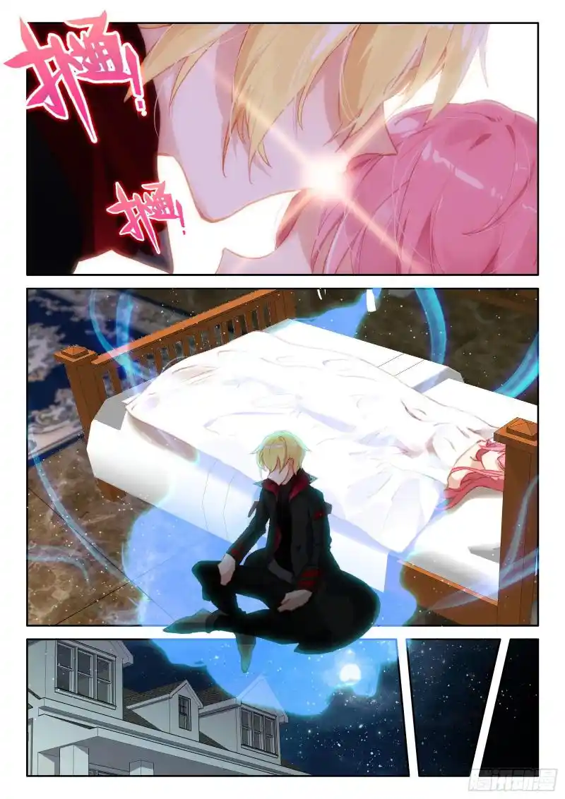 The Magic Chef Of Ice And Fire Chapter 119