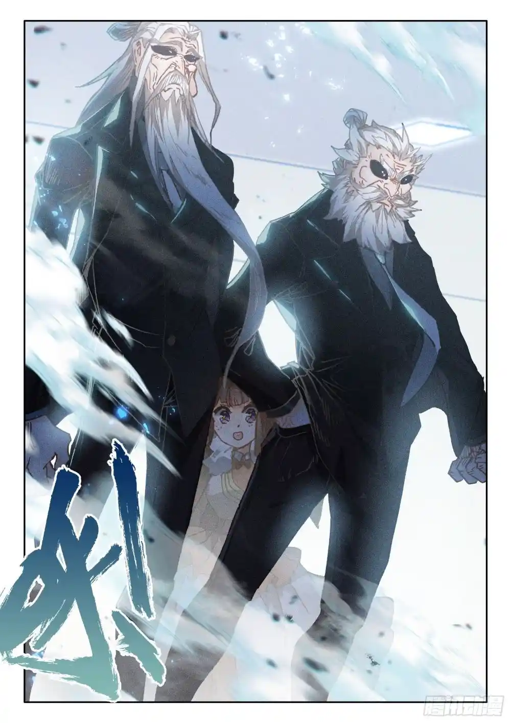 The Magic Chef Of Ice And Fire Chapter 120