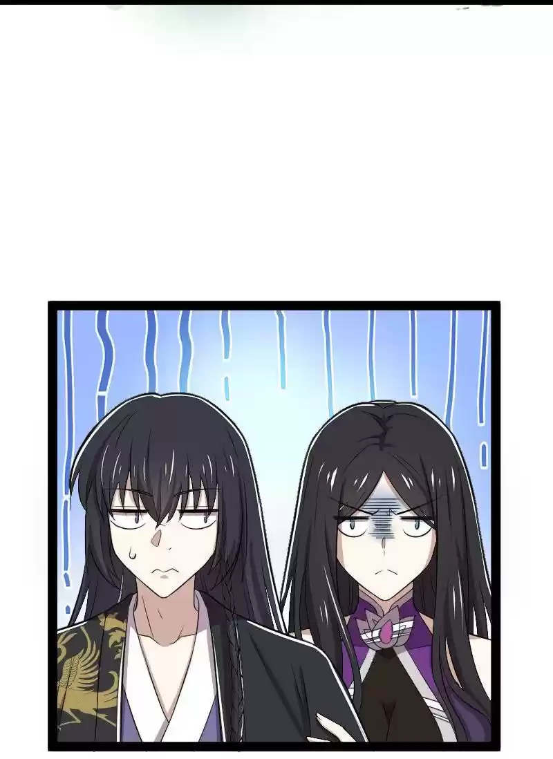 The Martial Emperor's Life After Seclusion 102 The Wandering Apparitions