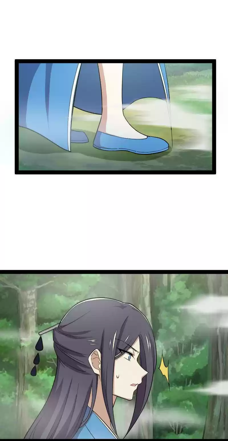 The Martial Emperor's Life After Seclusion 102 The Wandering Apparitions