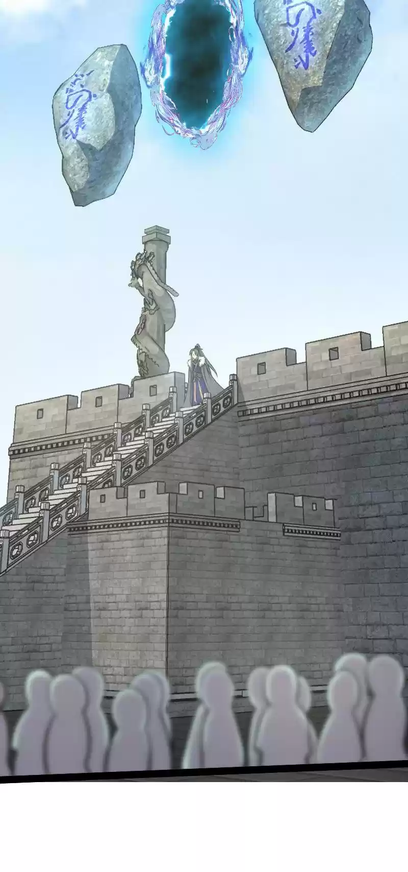 The Martial Emperor's Life After Seclusion 104