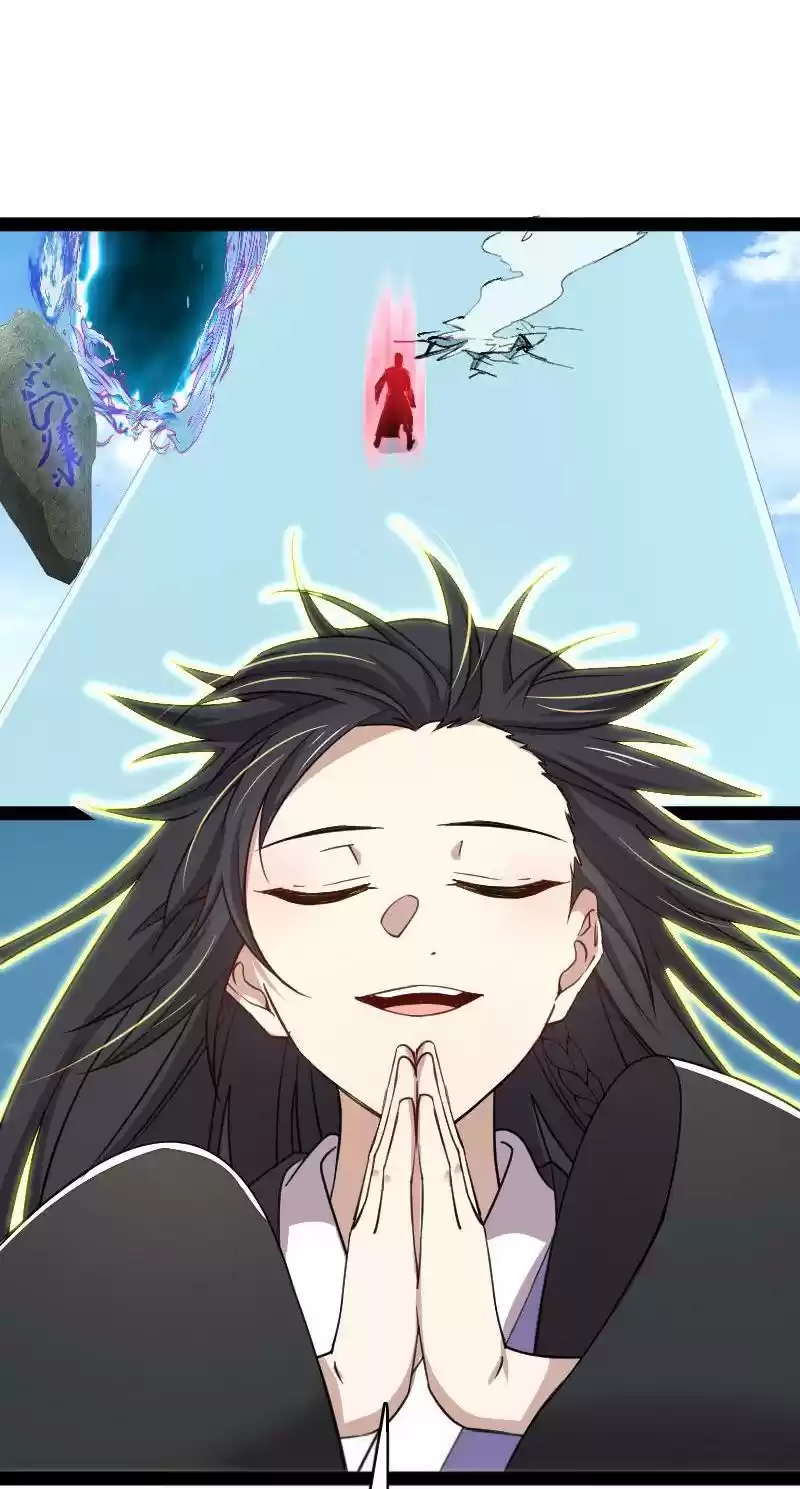 The Martial Emperor's Life After Seclusion 105