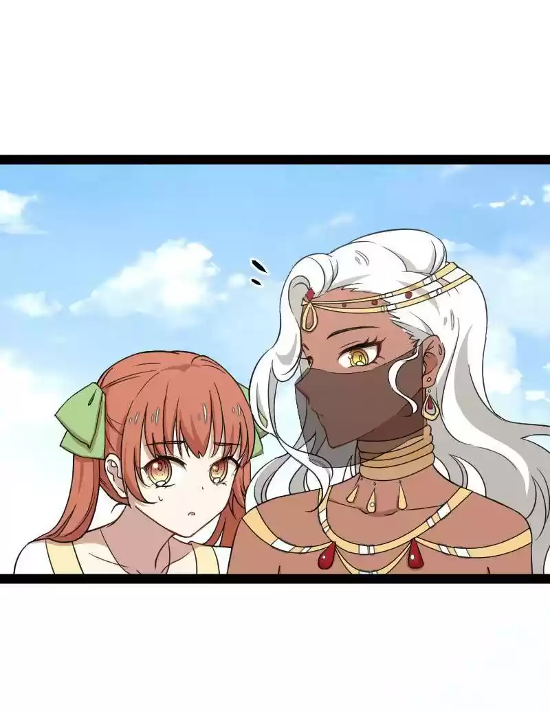 The Martial Emperor's Life After Seclusion 105