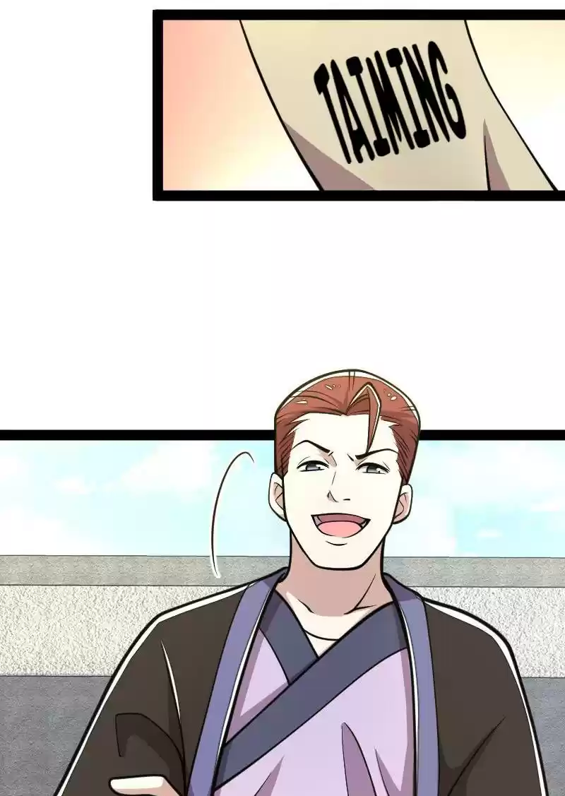 The Martial Emperor's Life After Seclusion 126