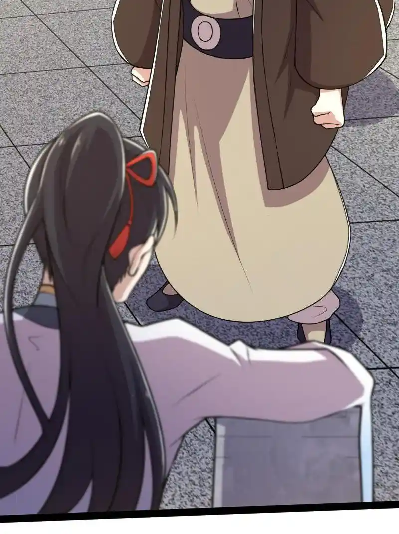 The Martial Emperor's Life After Seclusion 128