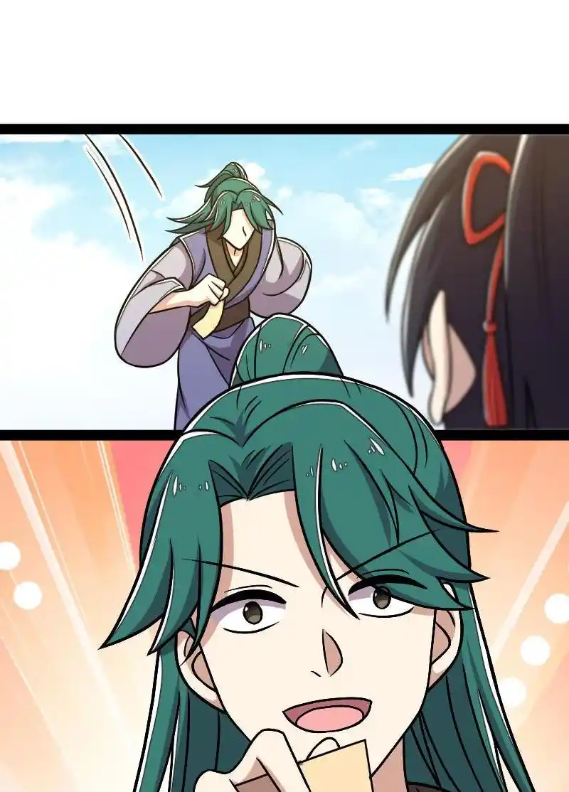 The Martial Emperor's Life After Seclusion 130