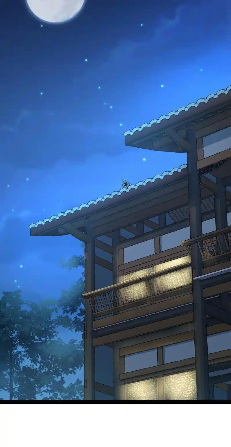 The Martial Emperor's Life After Seclusion 132