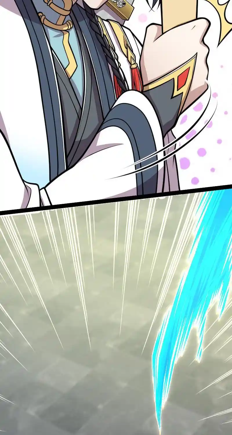 The Martial Emperor's Life After Seclusion 133