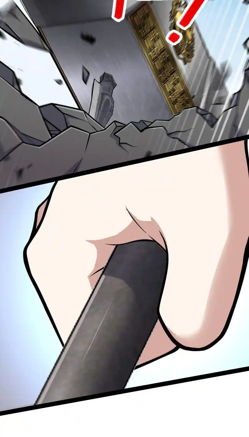 The Martial Emperor's Life After Seclusion 133