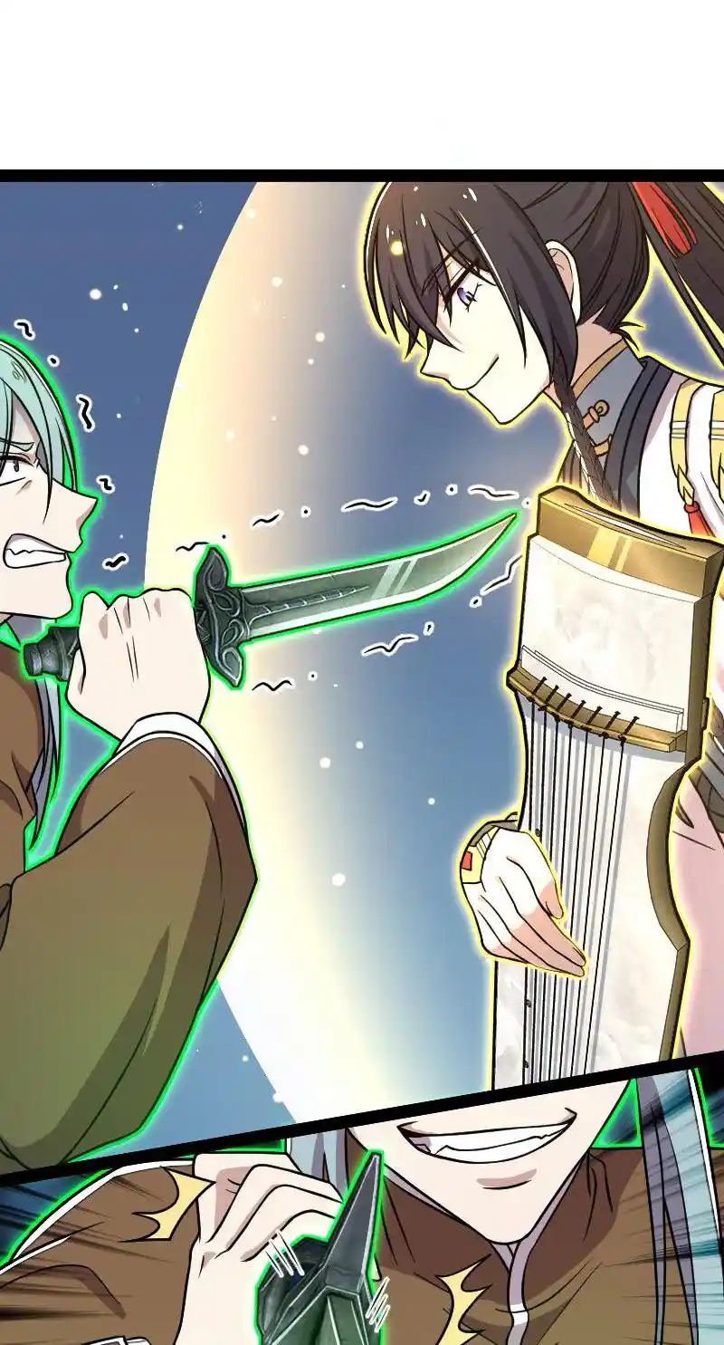 The Martial Emperor's Life After Seclusion 134