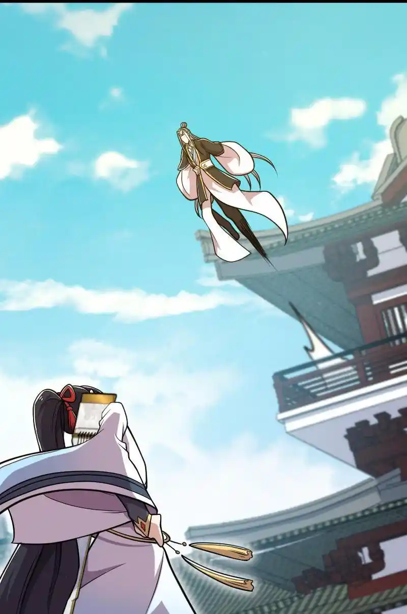 The Martial Emperor's Life After Seclusion 135