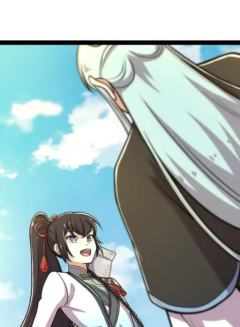 The Martial Emperor's Life After Seclusion 135