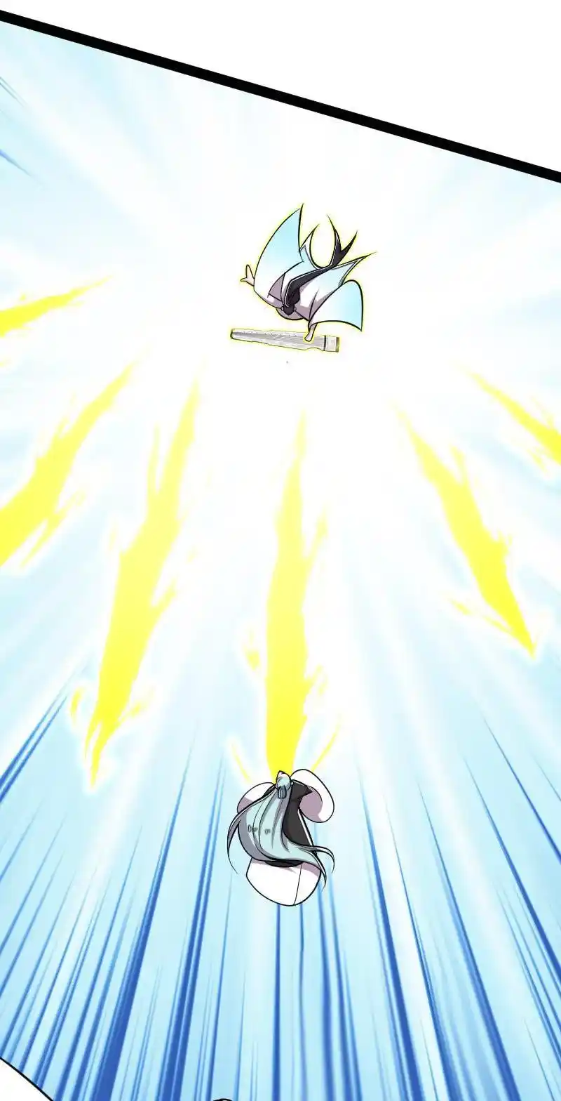 The Martial Emperor's Life After Seclusion 135