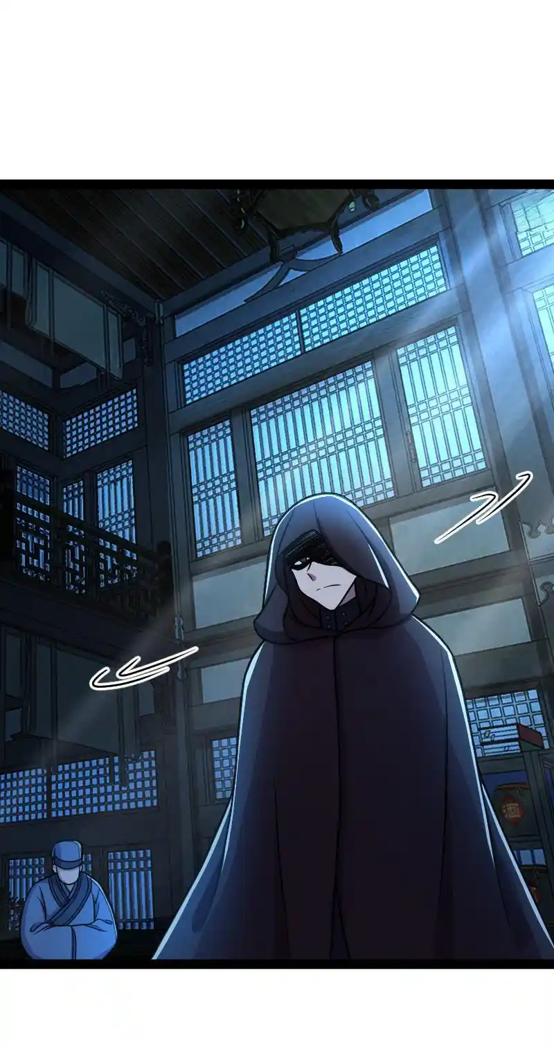 The Martial Emperor's Life After Seclusion 137