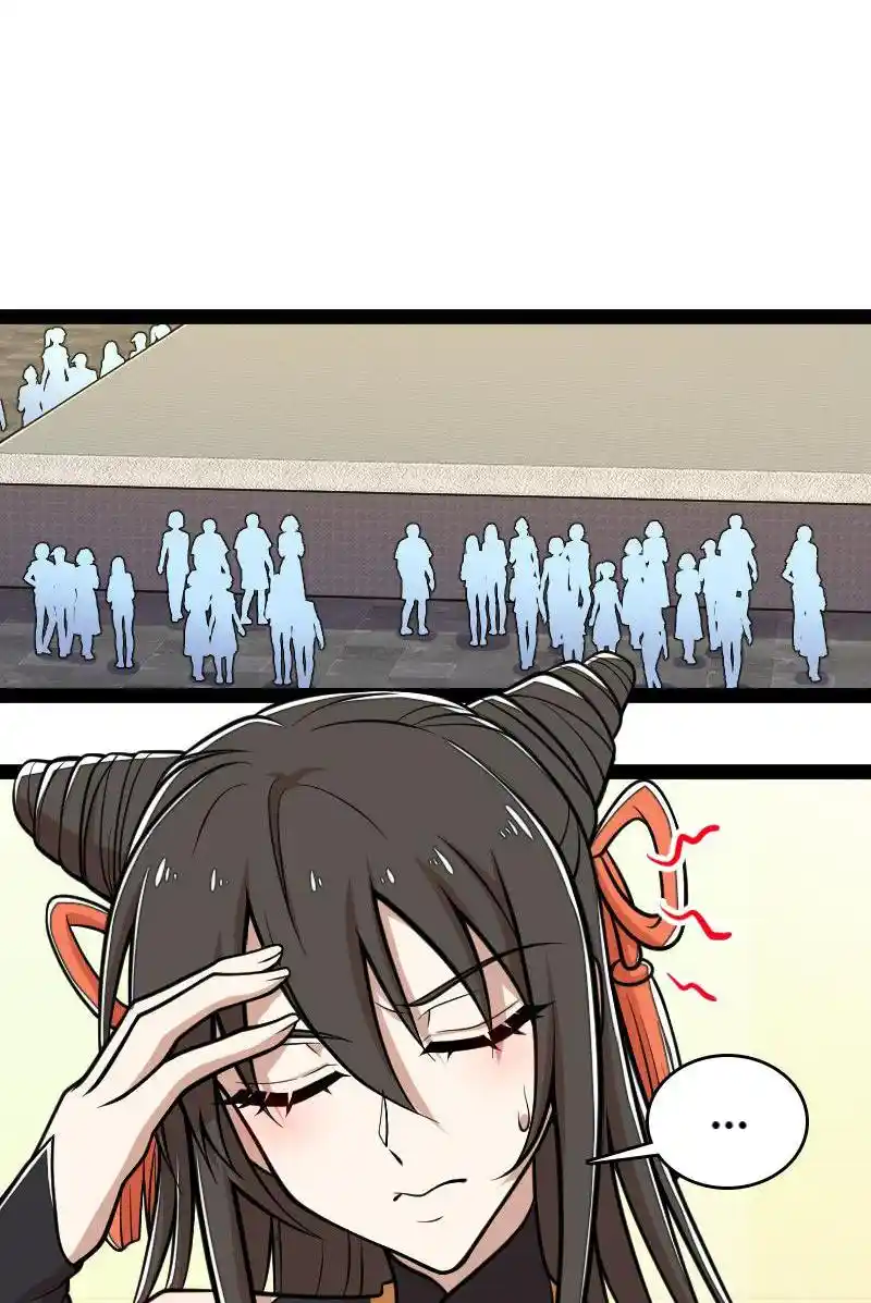 The Martial Emperor's Life After Seclusion 138