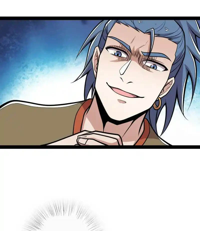 The Martial Emperor's Life After Seclusion 138