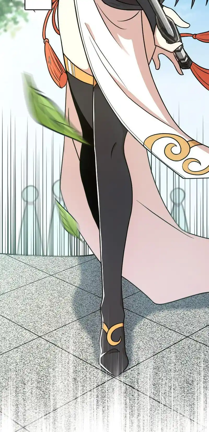 The Martial Emperor's Life After Seclusion 139