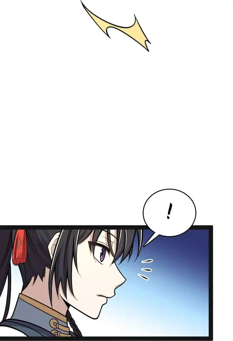 The Martial Emperor's Life After Seclusion 139