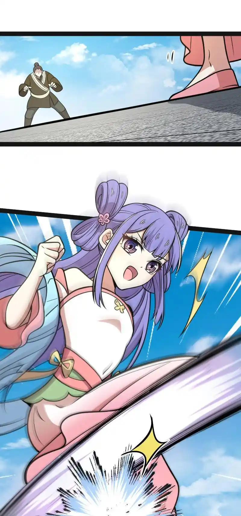 The Martial Emperor's Life After Seclusion 139