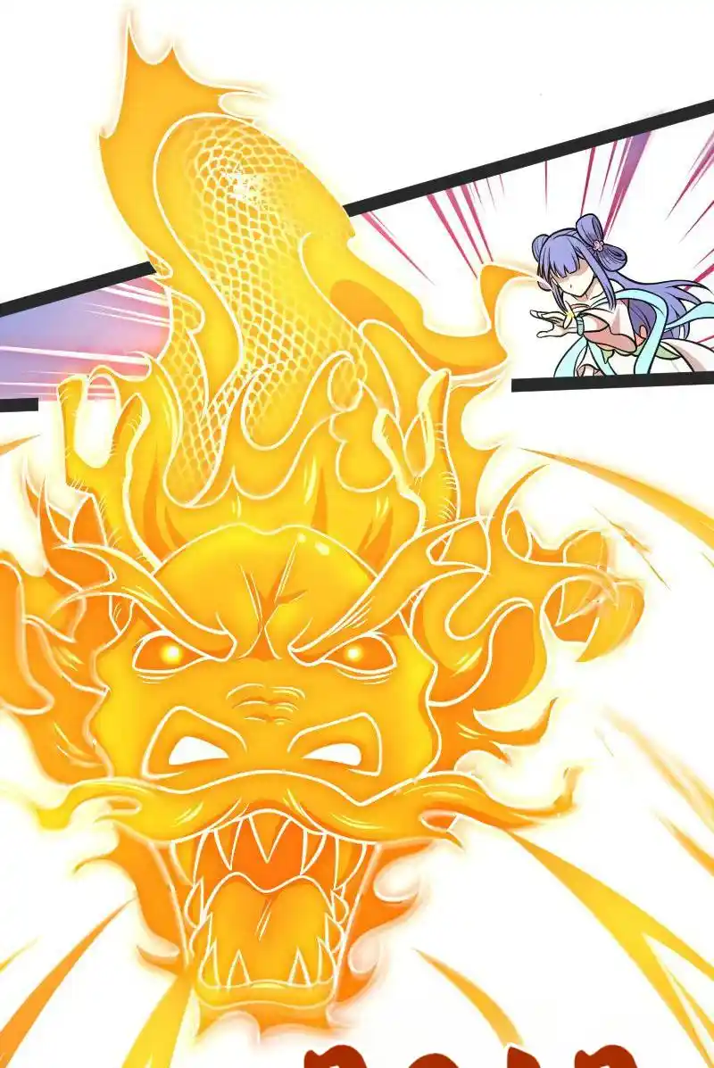 The Martial Emperor's Life After Seclusion 139