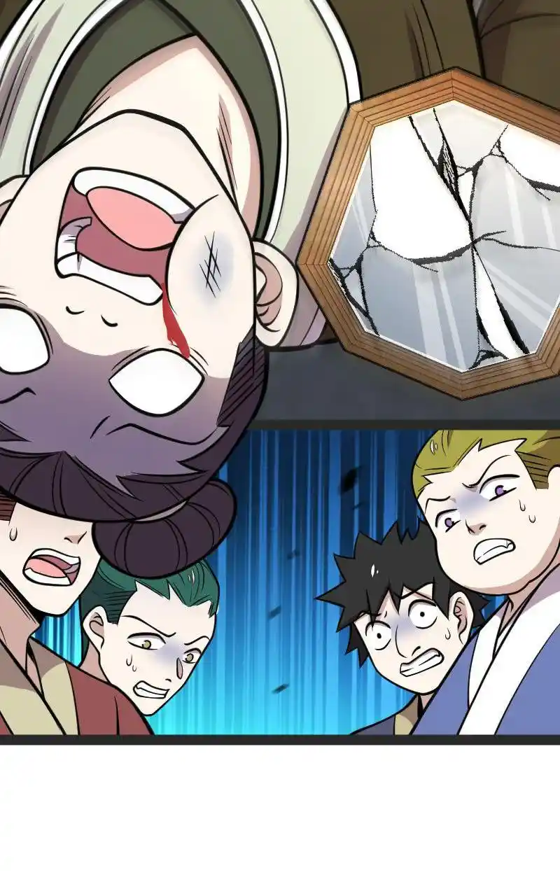 The Martial Emperor's Life After Seclusion 139