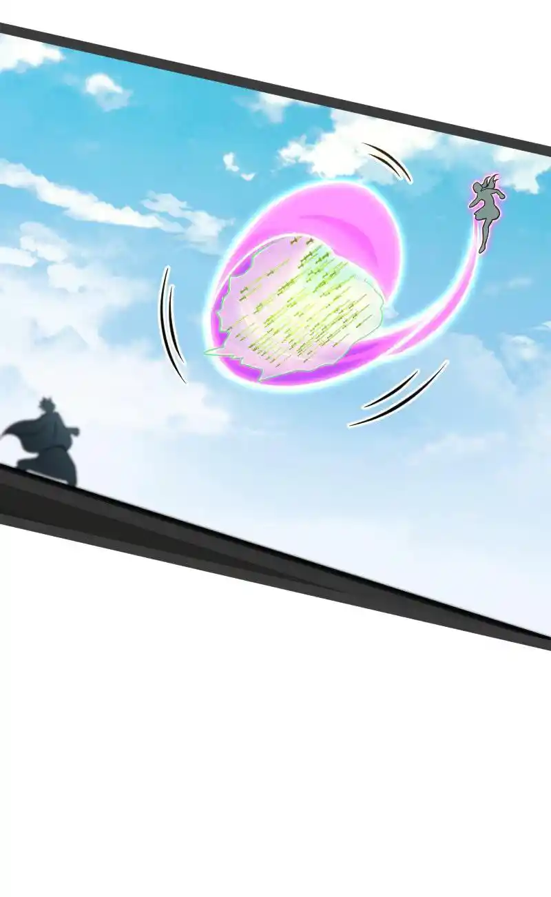 The Martial Emperor's Life After Seclusion 140