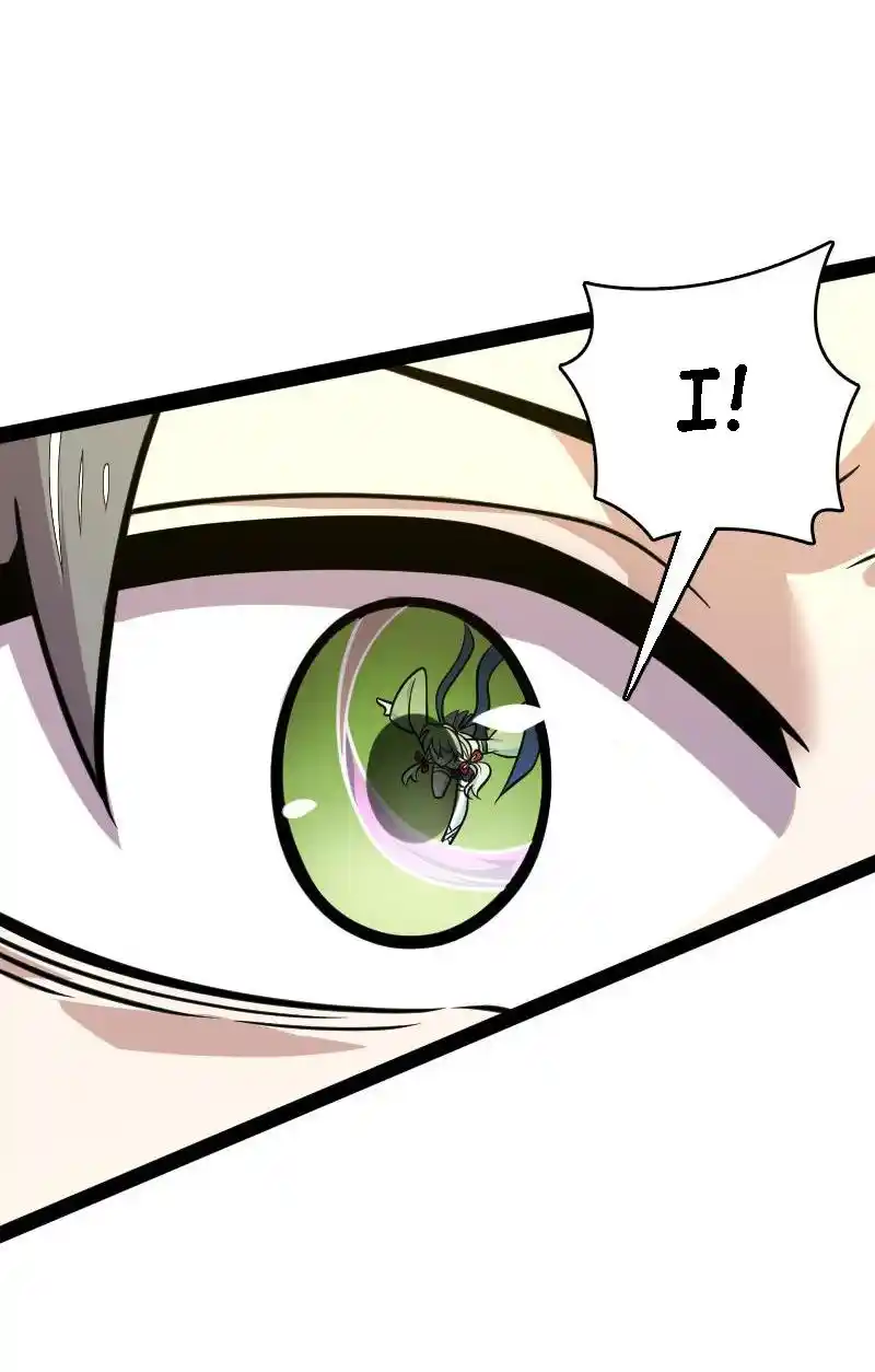 The Martial Emperor's Life After Seclusion 140